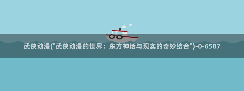 樱花动漫app