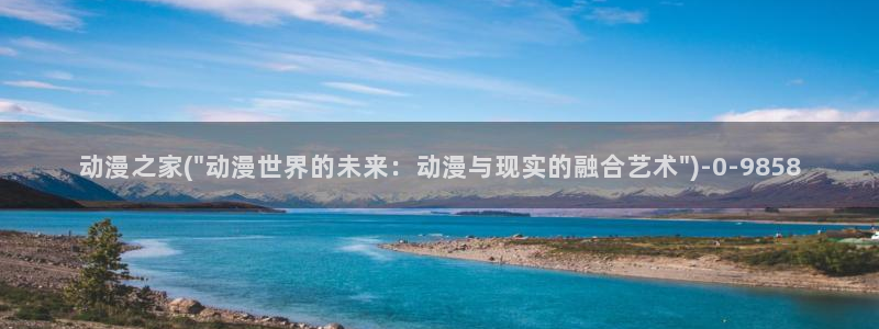 BL动漫