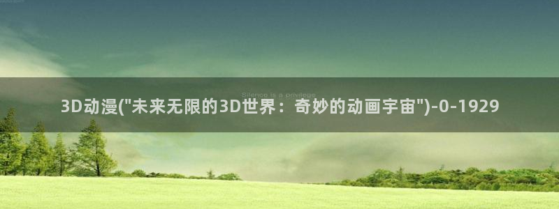 动漫女主