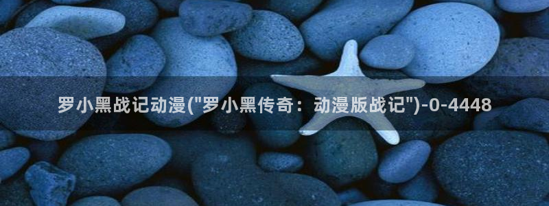 动漫女神