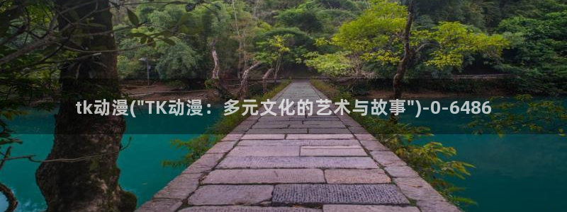 肉嫁高柳家动漫