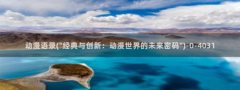 变态动漫
