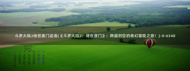 少年男仆库洛动漫