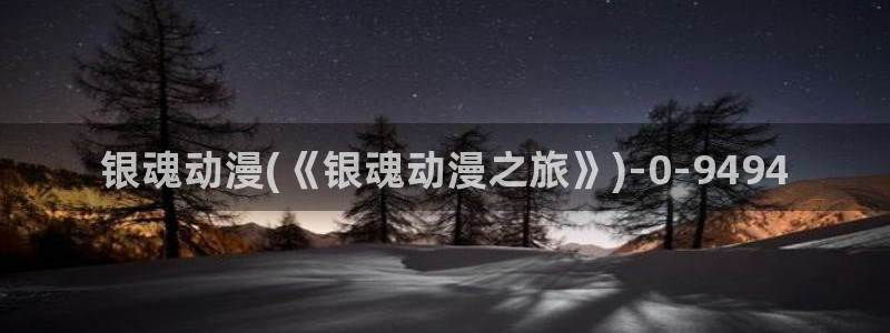 爱动漫