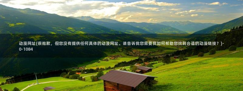 透明人间动漫