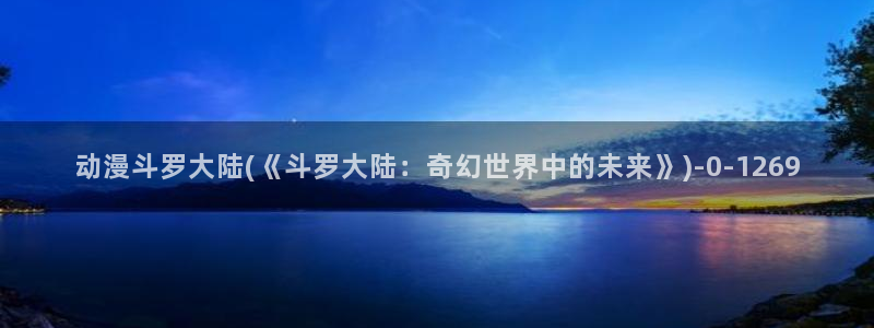 黄色动漫
