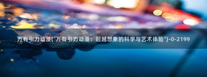 变身动漫