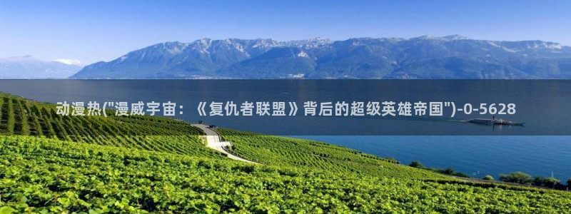 新世界动漫